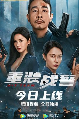 《纯粹的激情》海报